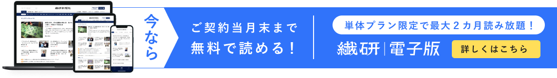 キャンペーンバナー