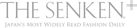 Logo thesenken