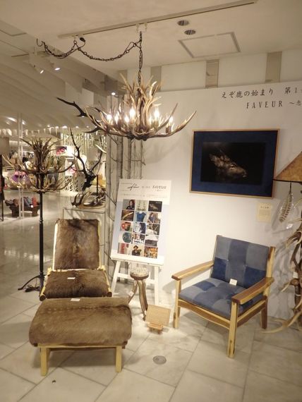 協業プロジェクト「えぞ鹿の始まり」がデビュー | 繊研新聞