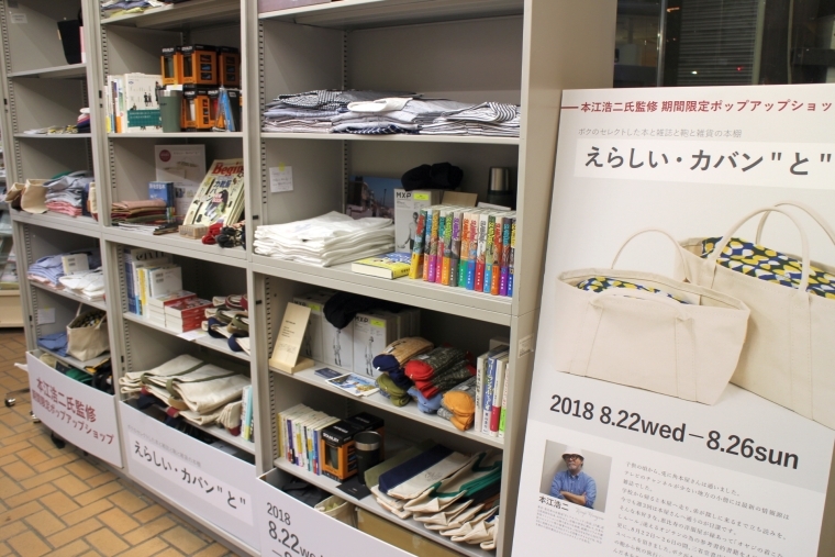 本屋 服屋 厳しい