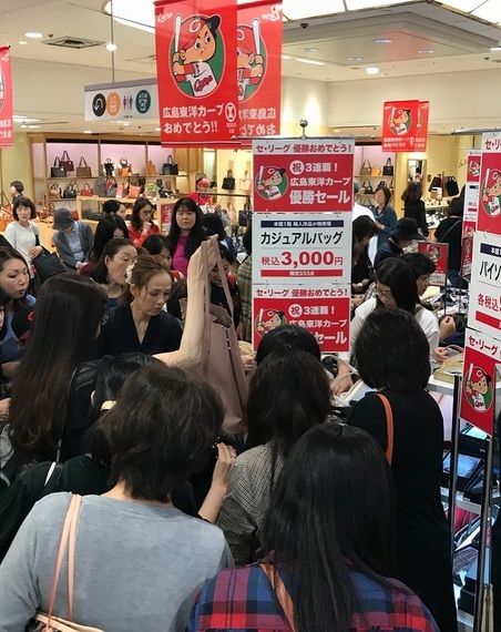 交換無料！ 広島の商業施設 カープ優勝セールでにぎわう | 繊研新聞 応援グッズ