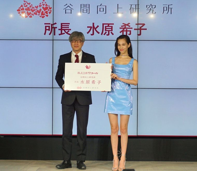 ワコール「リボンブラ」 アンバサダーに水原希子さん | 繊研新聞