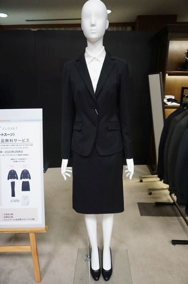 高島屋と阪急阪神百貨店 ECで婦人リクルートスーツ | 繊研新聞