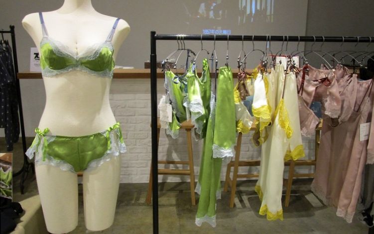 Chut!intimates ブラジャーショーツ2セット Chut! INTIMATES ブラジャー＆ショーツセット - メルカリ