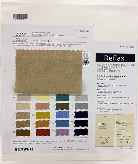 サンウェル Reflax® リニーボイルドライワッシャー（52185） | 繊研新聞