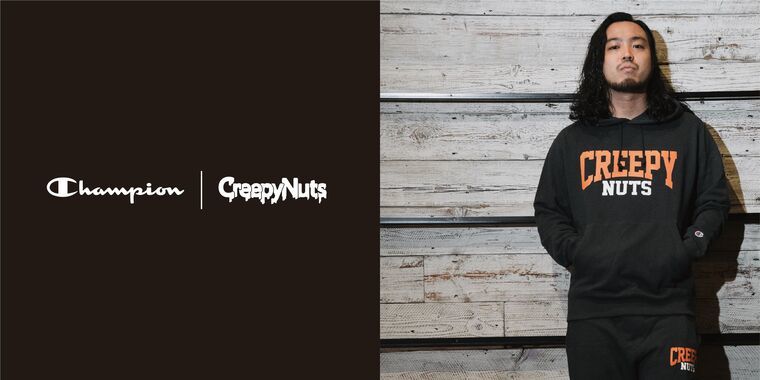 美品 Creepy Nuts パーカー L クリーピーナッツ R-指定 DJ松永