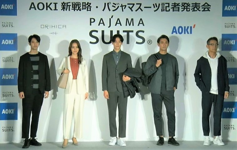 AOKI 「パジャマスーツ」軸にカジュアル領域100億円超へ | 繊研新聞