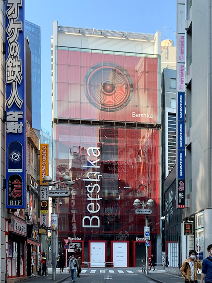 ベルシュカ」渋谷店が7月18日で閉店 日本ではECのみに | 繊研新聞