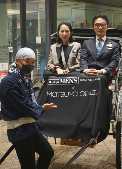 松屋銀座本店と阪急メンズ東京が相互送客を強化 優待サービスを全 ...