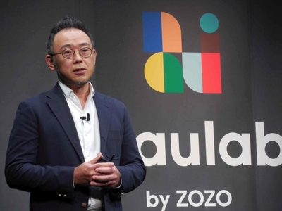 ゾゾが表参道に初の常設店 AIとスタイリストがパーソナルスタイリング 繊研新聞