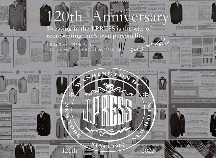オンワード樫山「J.プレス」 120周年を記念し顧客参加企画や限定商品