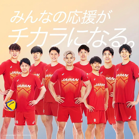 アシックスジャパン バレーボール男子日本代表のユニフォームを作製