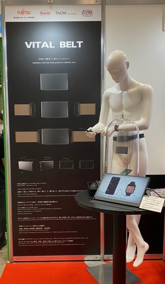 新品　試着のみ　THPソリューションベルト　Mサイズ RED ZONE XZ-TG Series［ レッドゾーン XZ-TGシリーズ