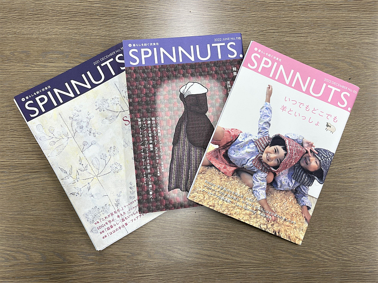 ホームスパンテクニック　ウールの本　羊の手帖 spinnuts 手紡ぎ　羊毛 ホームスパンテクニック ウールの本 羊の手帖 spinnuts 手紡ぎ 羊毛