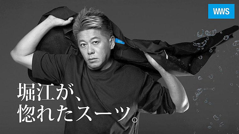 堀江貴文氏 監修】 SUIT オールインワンゲル 50g 通販の虎】ホリエモン