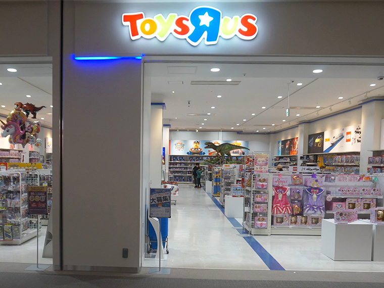 日本トイザらス 店舗改革を本格化 今春、大型の6店を改装 | 繊研新聞