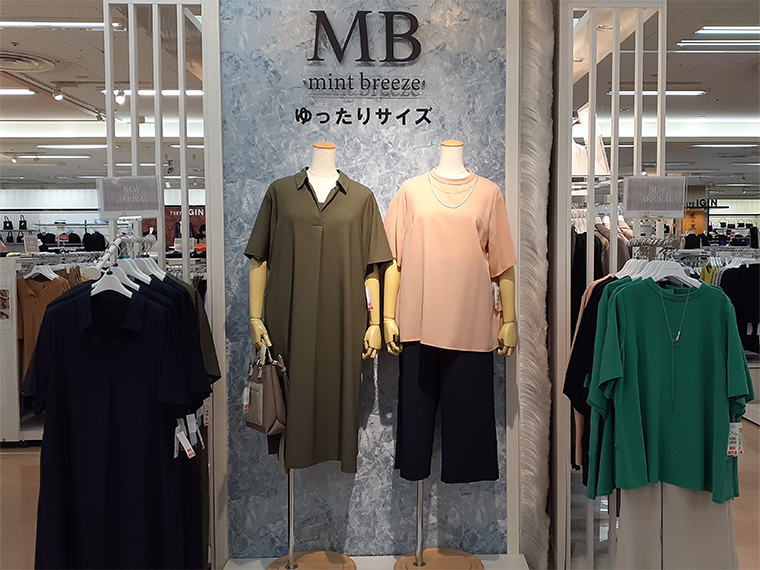 販売 メーカー 服 店