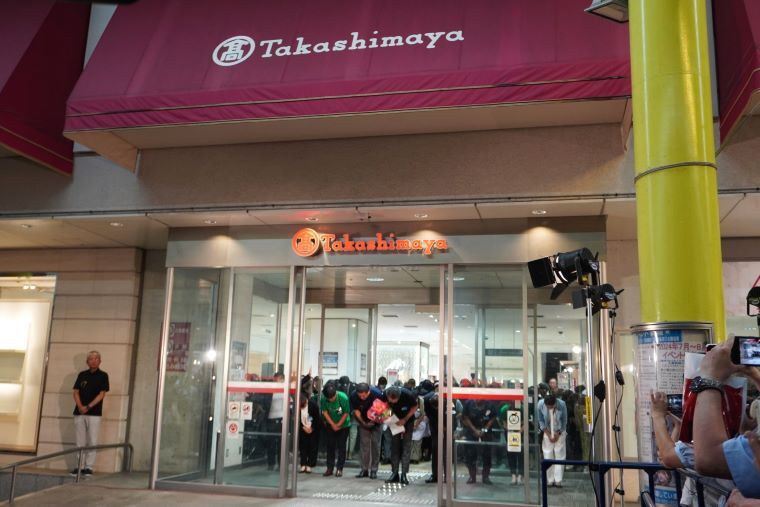 当時のメディア報道・掲載写真
