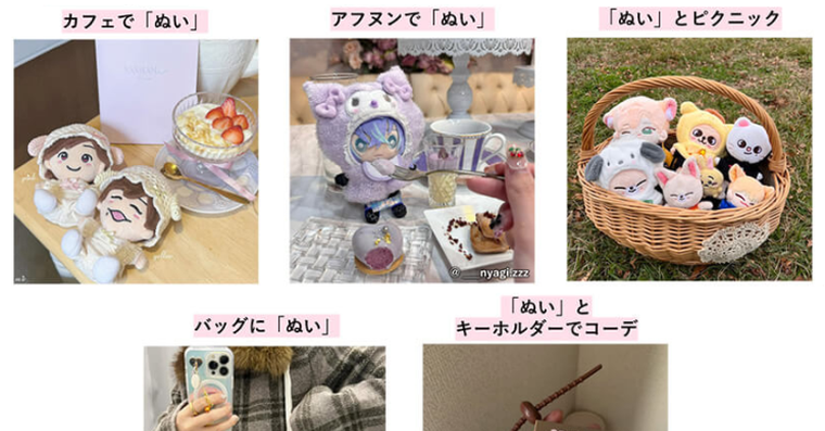 facebook_nuikatsu.png