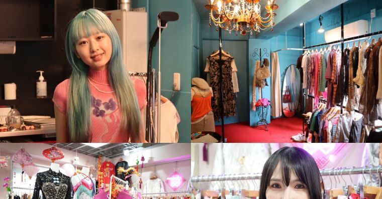 若手オーナーが営むレディス古着屋 コンセプト重視で“わざわざ行きたい