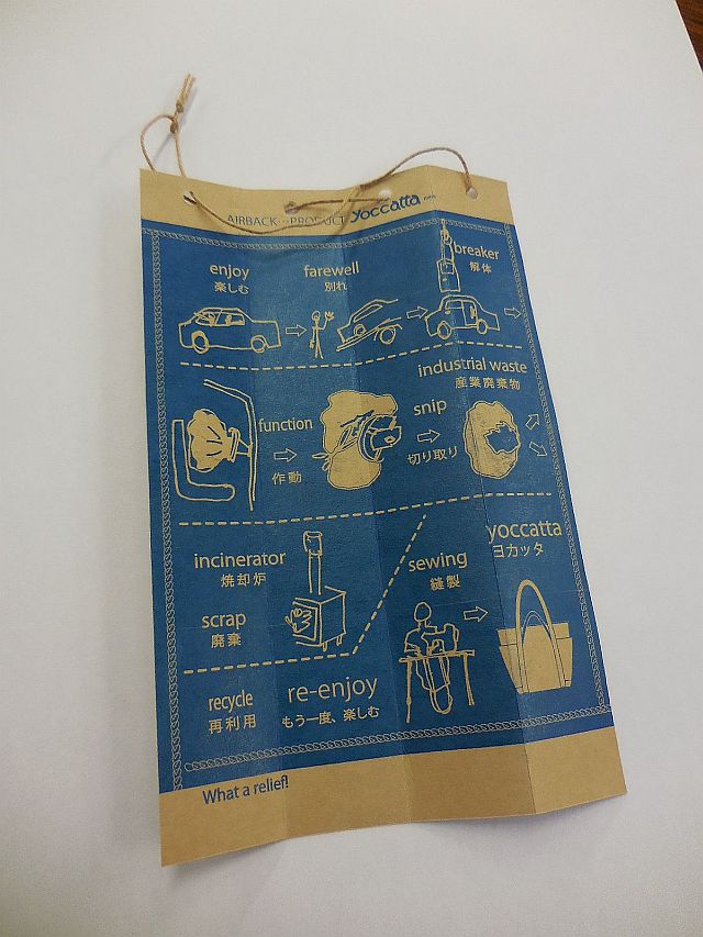 商品には生産背景をイラストにしたタグがつく
