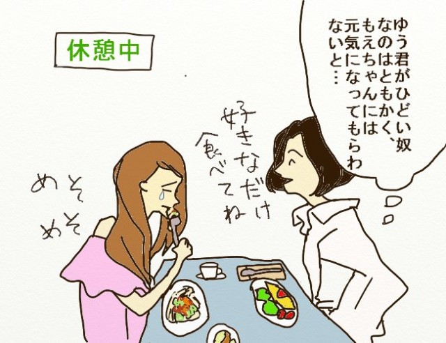 青山ミキ子