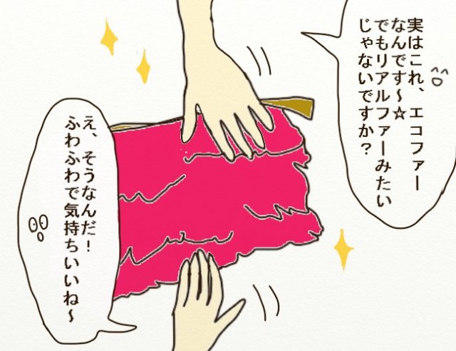 青山ミキ子