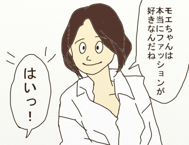 青山ミキ子