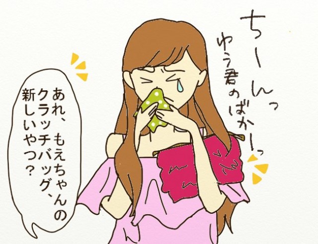 青山ミキ子