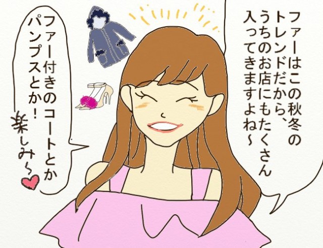 青山ミキ子