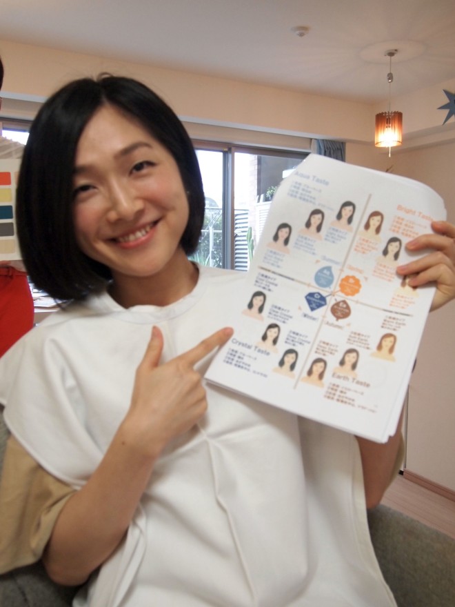 ココカラー診断体験