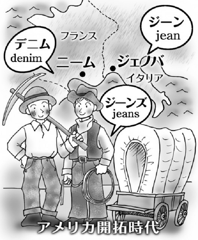 40_denim-528x640