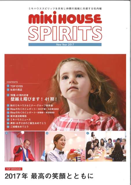 20~28ページの冊子とウェブがあり、情報量は多い